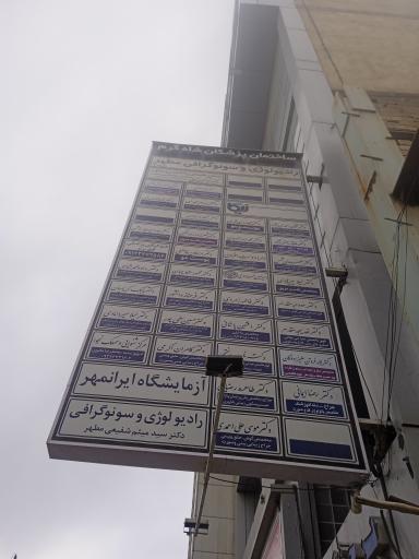 موسسه روانشناسی و مشاوره نیکا