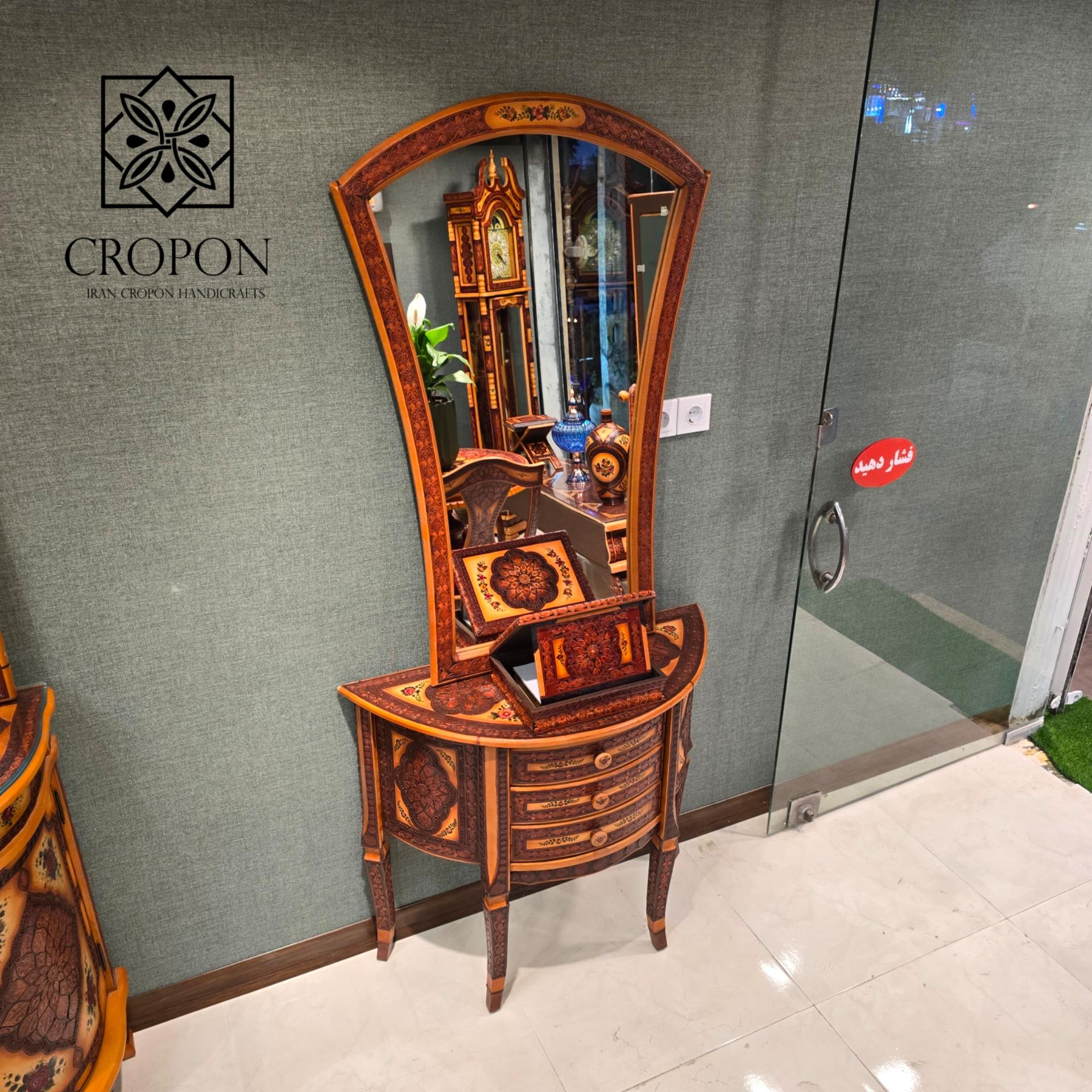 عکس فروشگاه کروپون