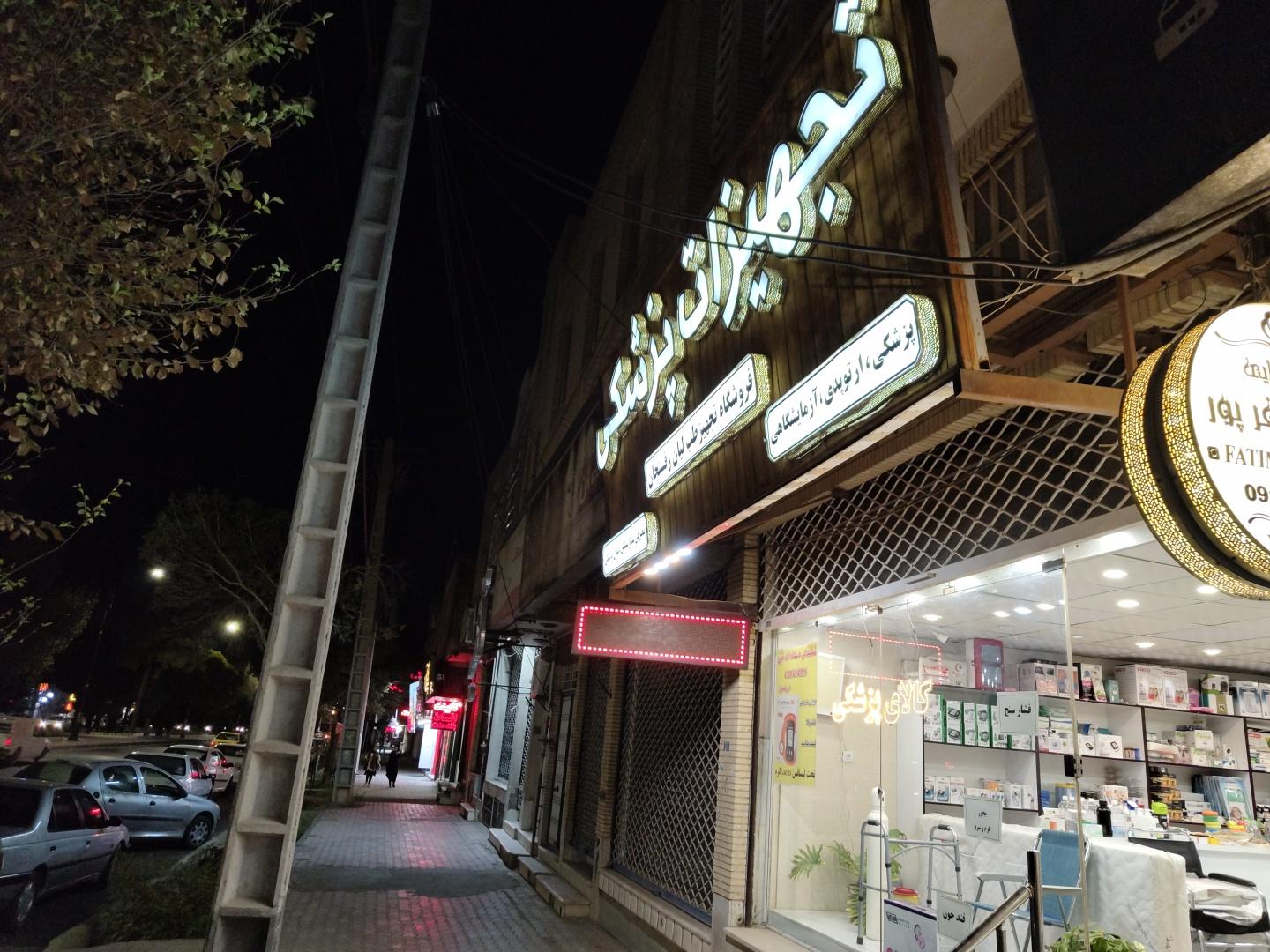 عکس تجهیزات پزشکی طب لیان