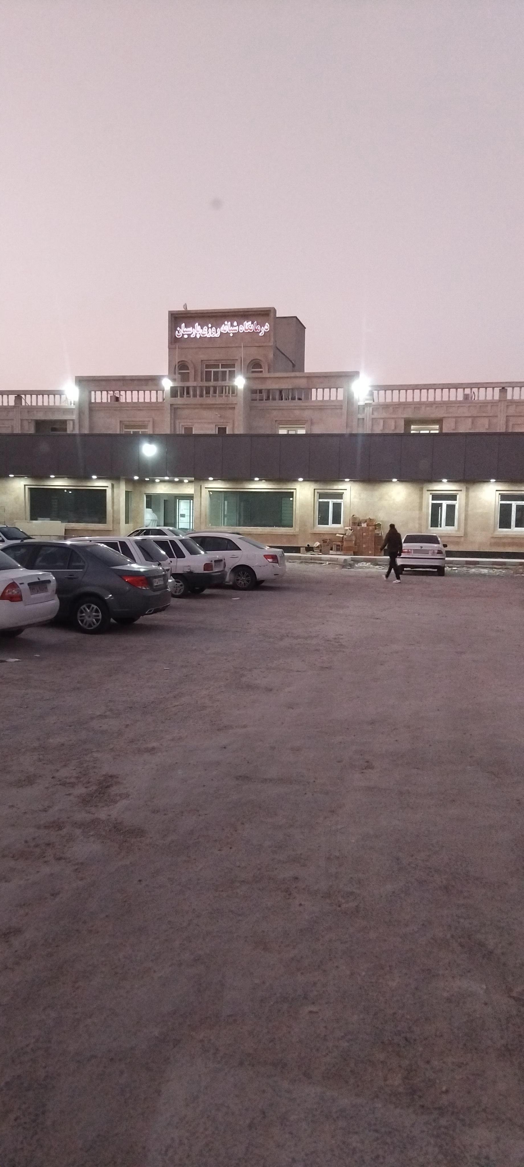 عکس داروخانه کاوه اسکندری