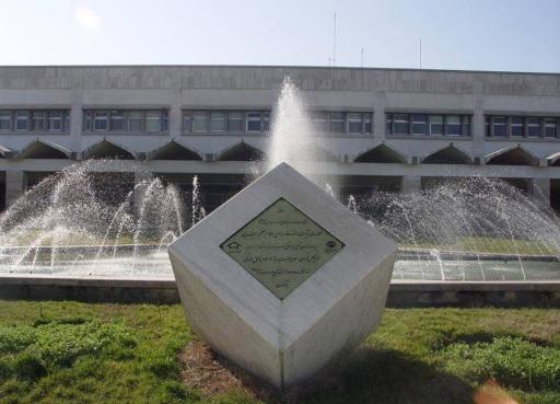 عکس بیمارستان خاتم الانبیاء تامین اجتماعی