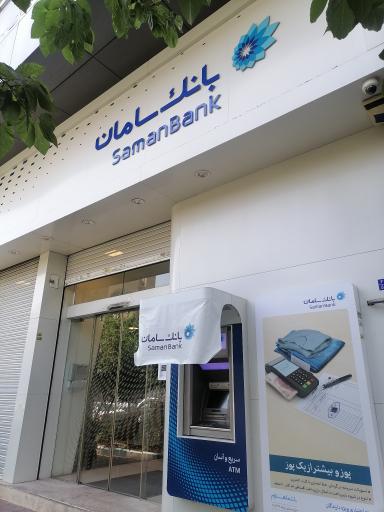 عکس بانک سامان ملاصدرا 