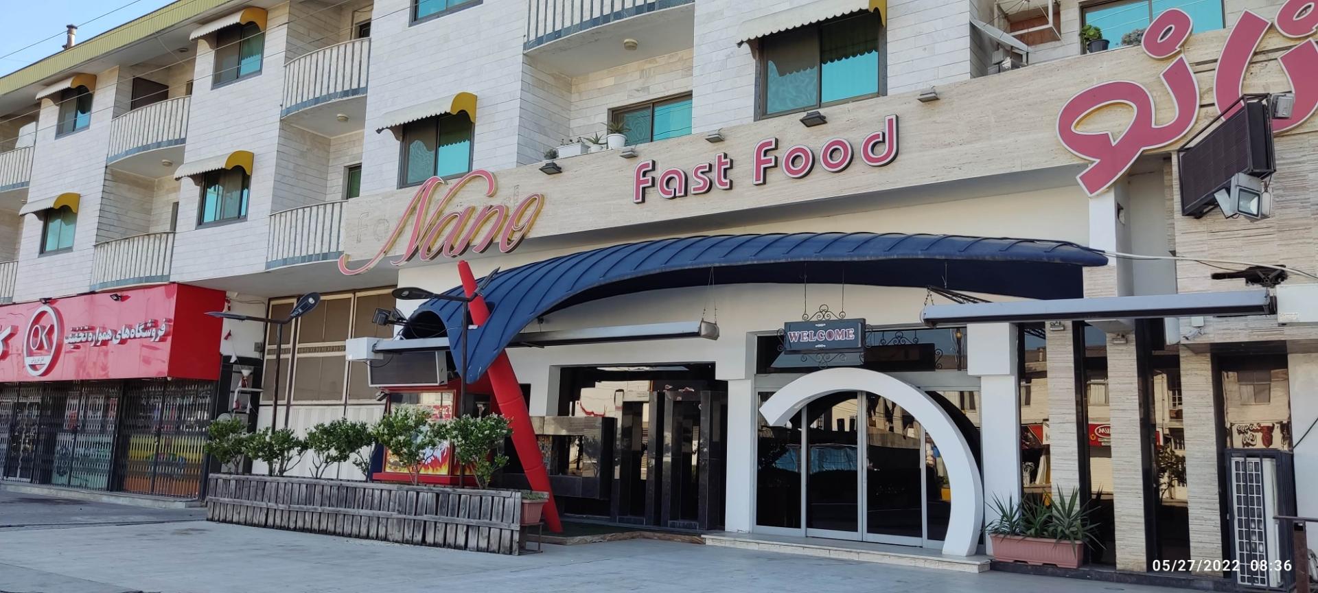 عکس فست فود نانو