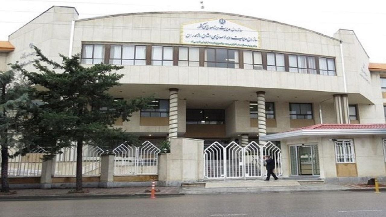 عکس سازمان مدیریت و برنامه ریزی مازندران