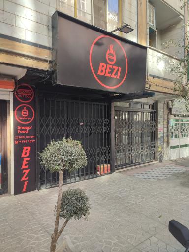 عکس فست فود بزی