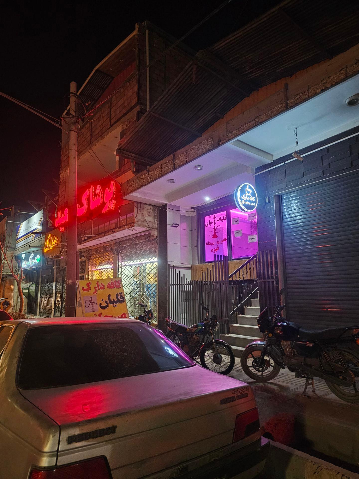 عکس کافه دارک