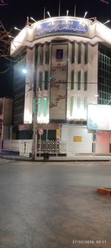 عکس بیمارستان امام حسین (ع)