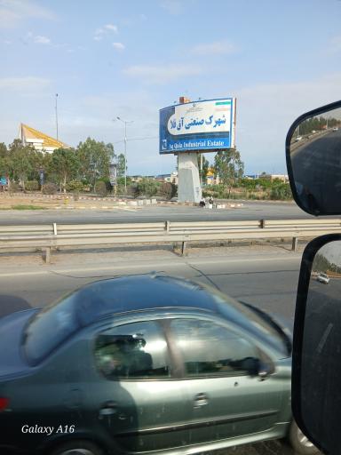 شهرک صنعتی آق قلا