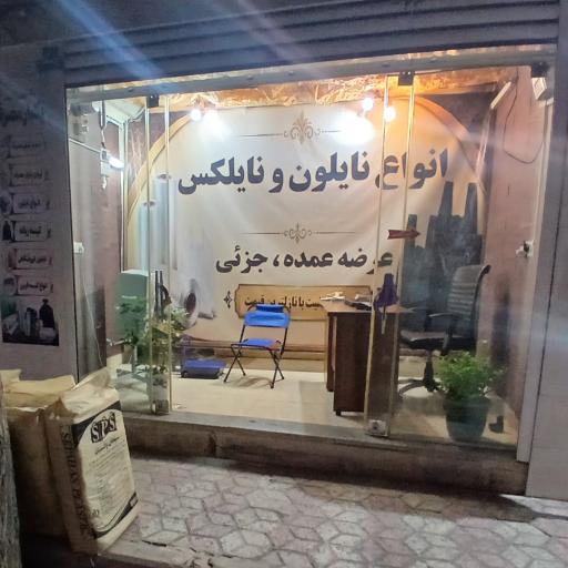 عکس ظروف یکبار مصرف محمد