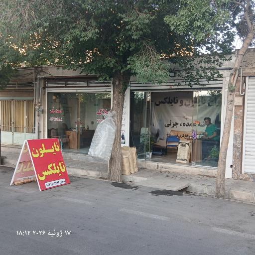 عکس ظروف یکبار مصرف محمد