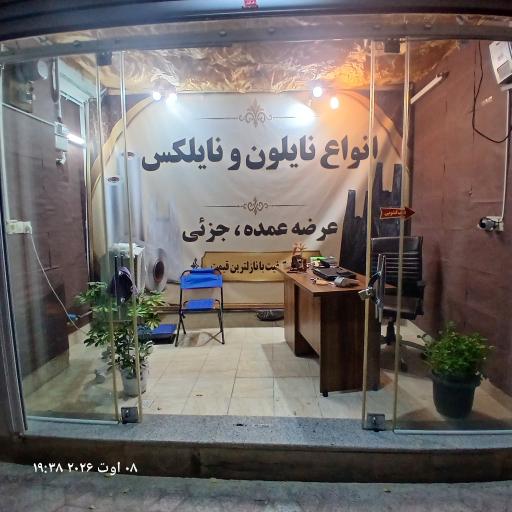 عکس ظروف یکبار مصرف محمد