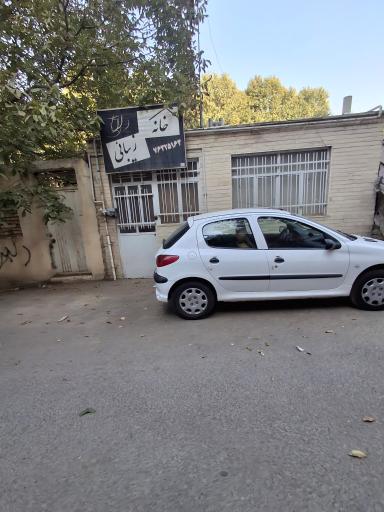 عکس آرایشگاه بانوان