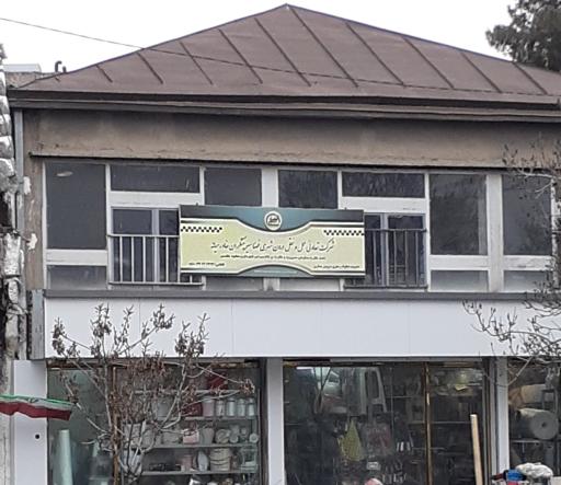 عکس شرکت حمل و نقل درون شهری فضا سیر