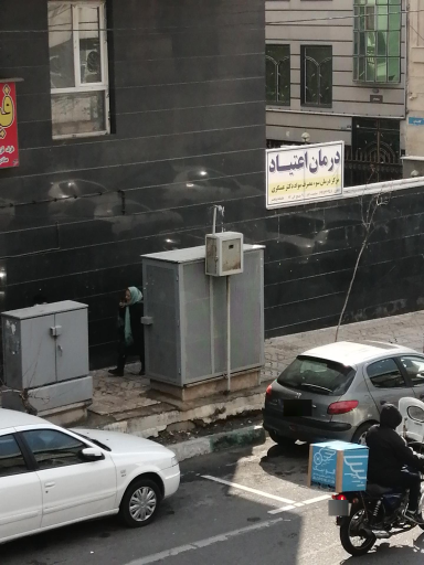 عکس مرکز درمان اعتیاد