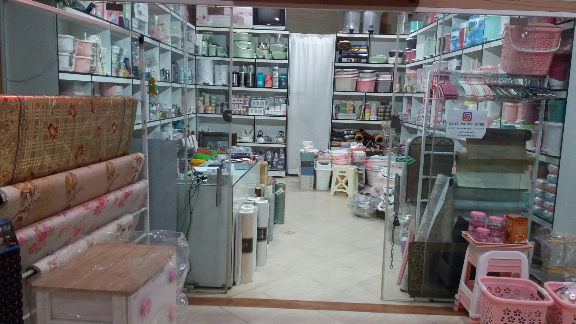 عکس پلاستیک فروشی مهتاب