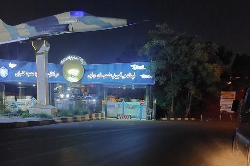 عکس مرکز آموزشهای تخصص هوایی شهید خضرایی