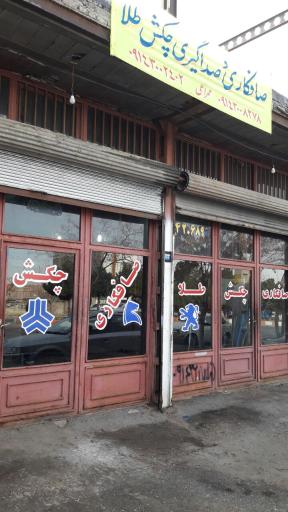 عکس صافکاری چکش طلا