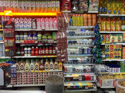 عکس سوپرمارکت گلبرگ