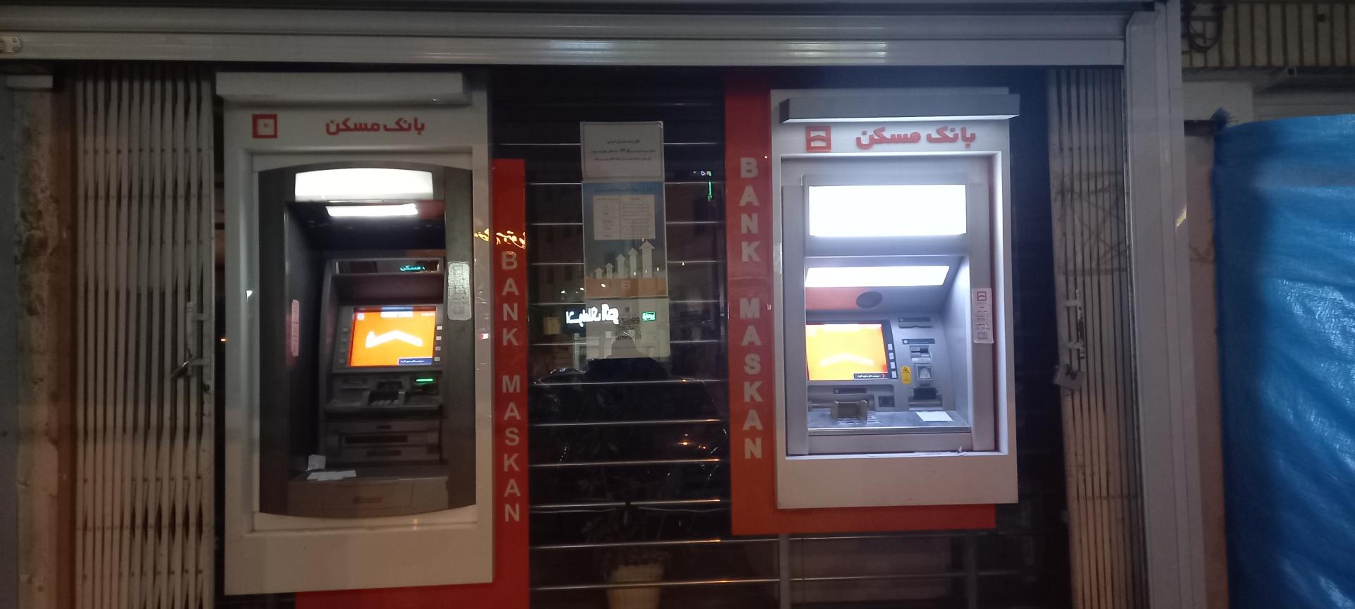عکس خودپرداز بانک مسکن