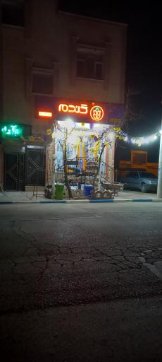 عکس سوپرمارکت گندم