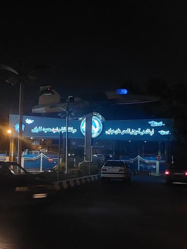 عکس فرماندهی آموزش‌های هوایی شهید خضرایی