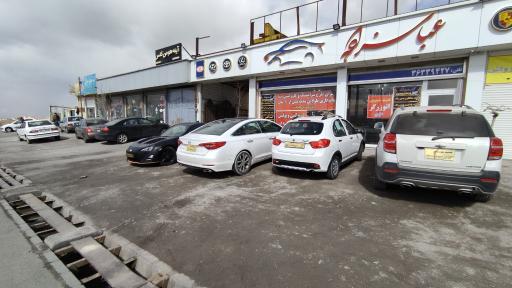 عکس خدمات خودرویی اتوزرگر