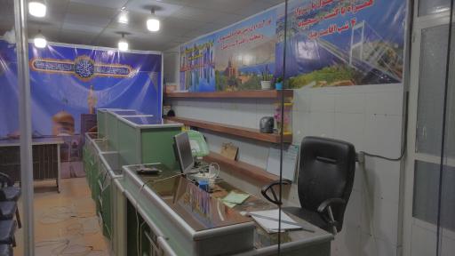 دفتر گردشگری سپهر ده صلاحی