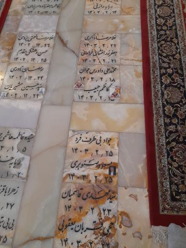 عکس مزار حاج مسعود صنوبری 