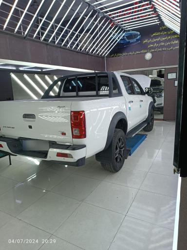 عکس تشخیص رنگ کاراتیک