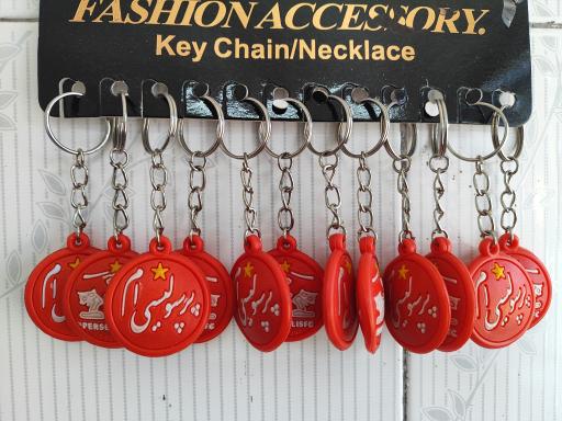 عکس کلید سازی ماندگار