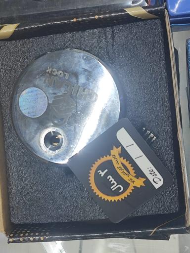 عکس کلید سازی ماندگار