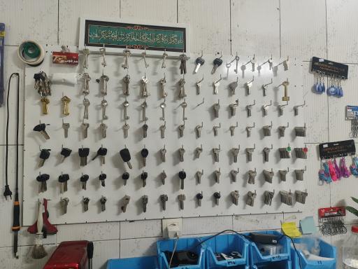 عکس کلید سازی ماندگار