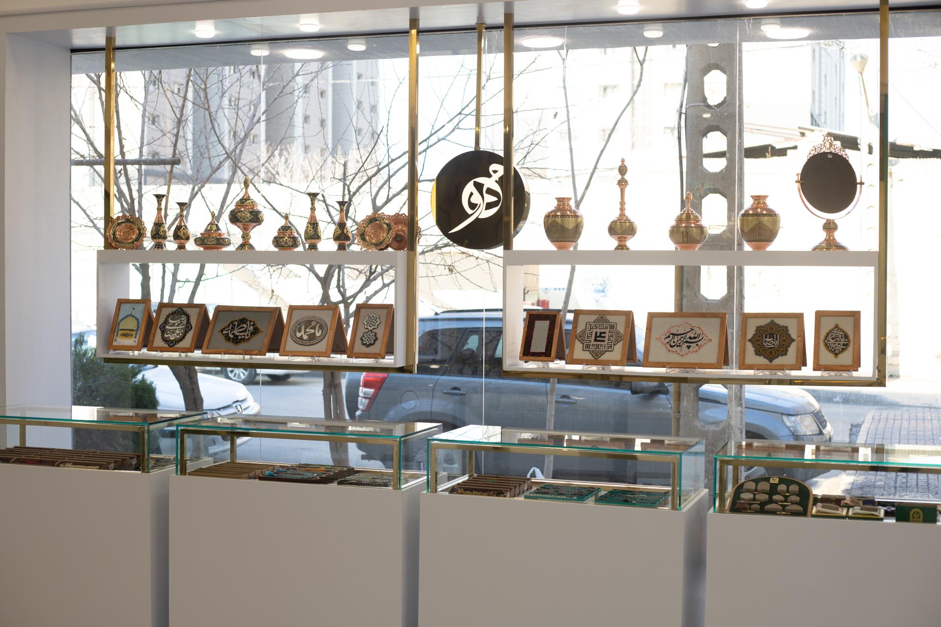 عکس محصولات هنری رضوی