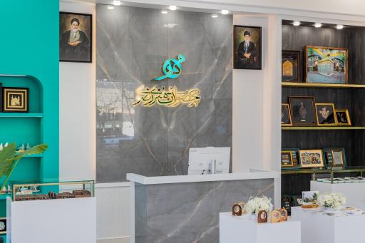 محصولات هنری رضوی