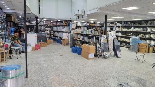 عکس بازرگانی عدالتی