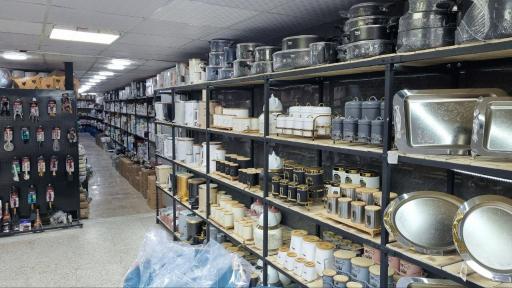 عکس بازرگانی عدالتی