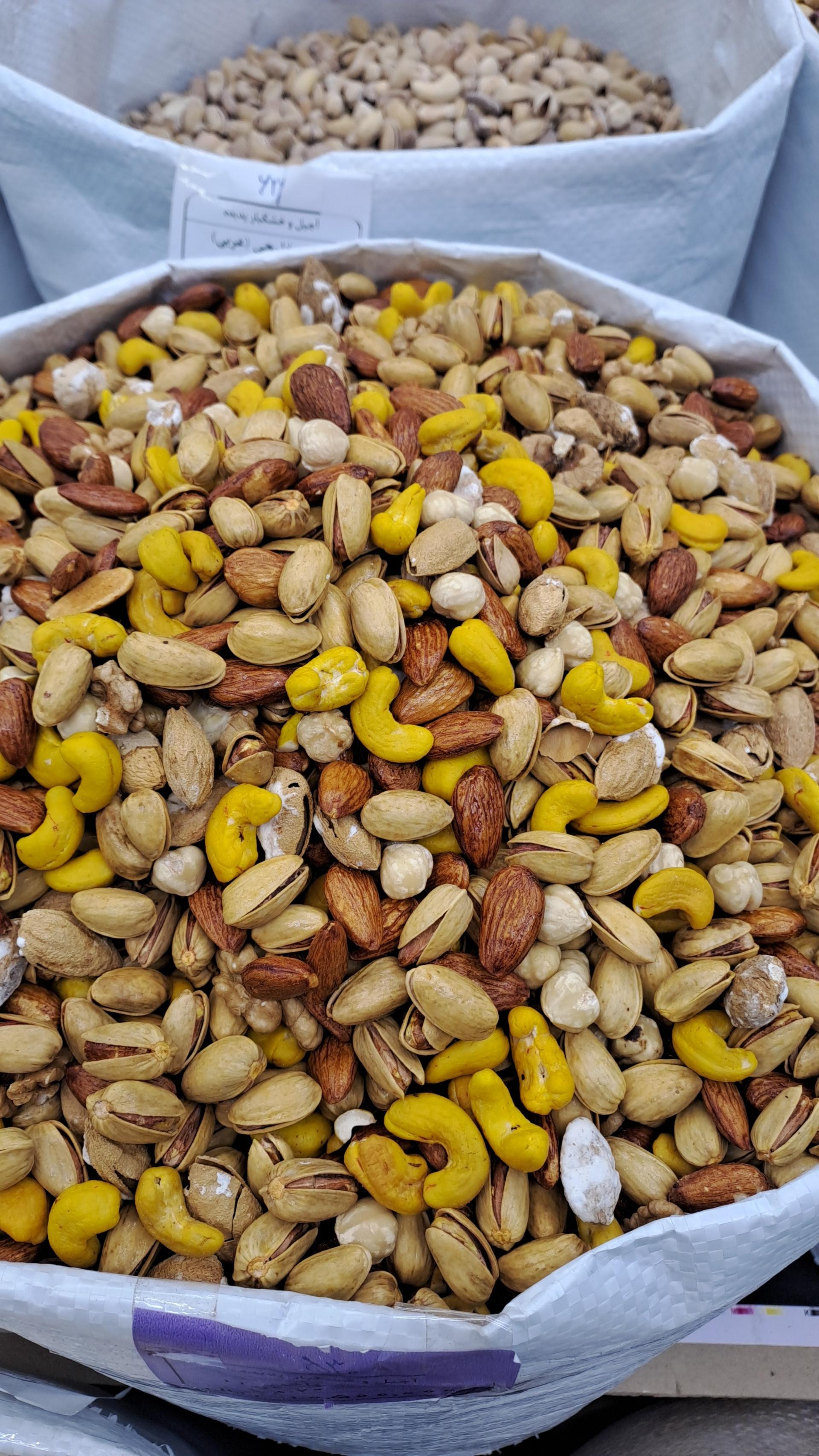 عکس اجیل خشکبار پدیده