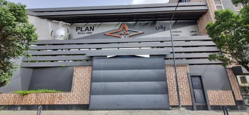 عکس کارخانه سماور پلان