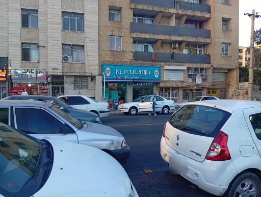 عکس داروخانه نور