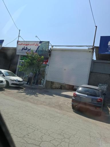 عکس یراق آلات کابینت‌ پرهام 