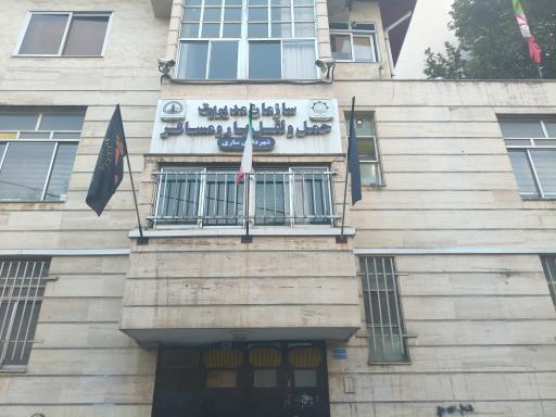 عکس سازمان تاکسیرانی