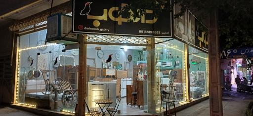 عکس گالری چوب دارکوب
