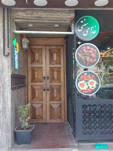 عکس کافه غذا رویان