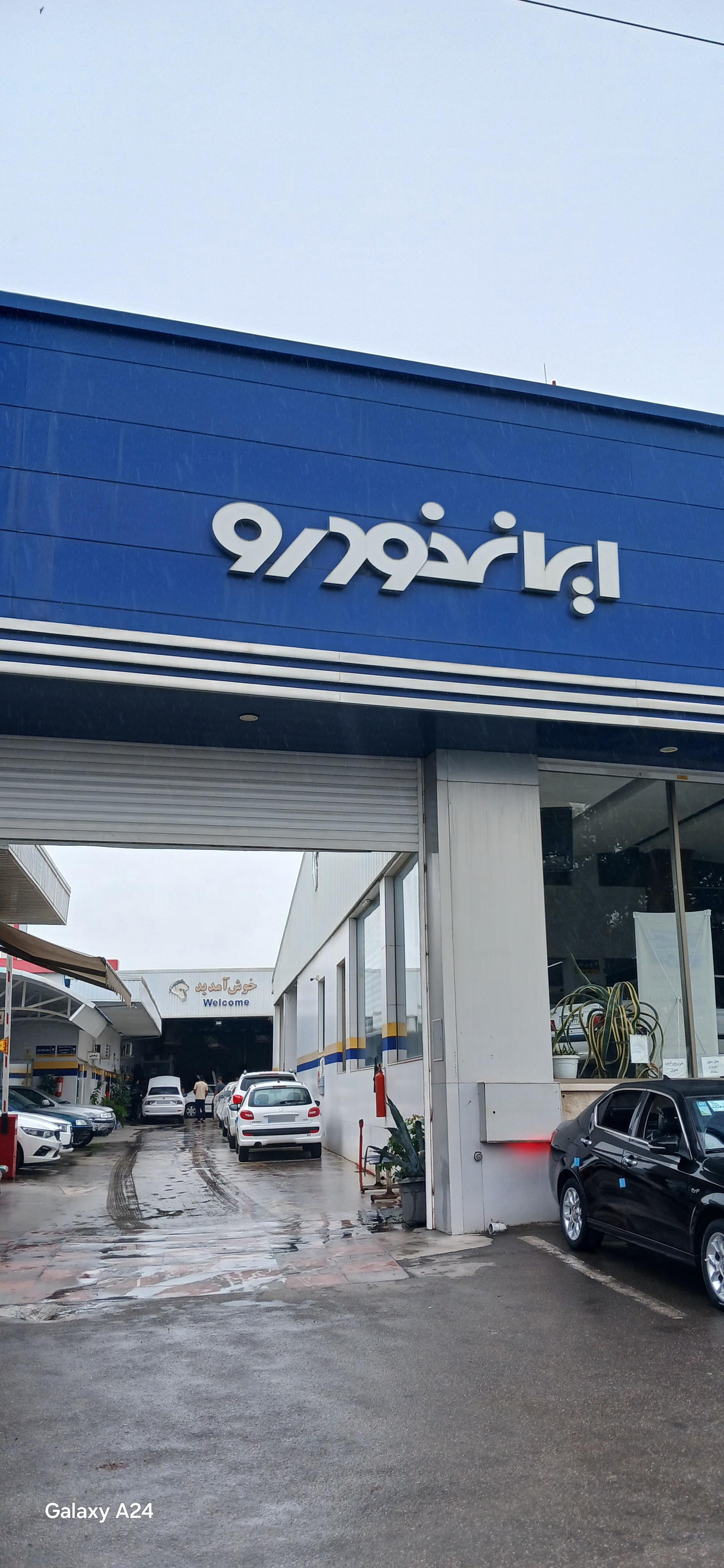 عکس نمایندگی ایران خودرو 3350