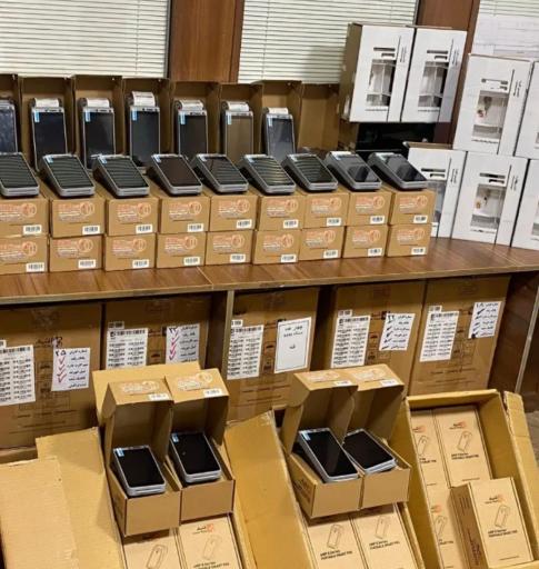 عکس کارتخوان سورنا