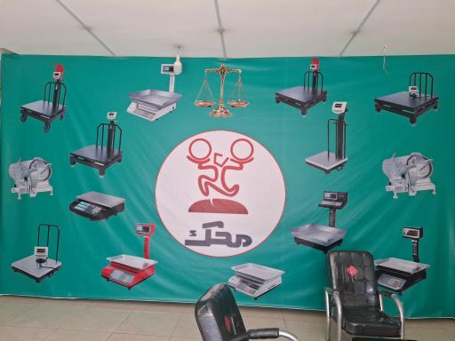 عکس نمایندگی فروش و خدمات ترازوهای محک