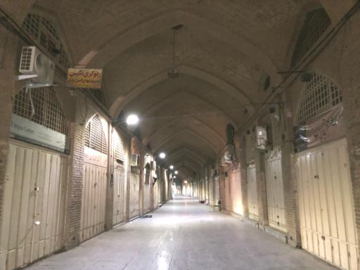 عکس بازار مسگرها