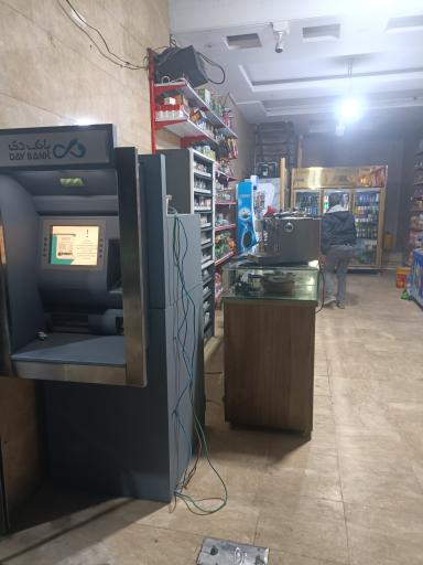 عکس سوپر مارکت ایران