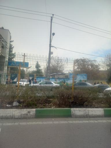 عکس مدرسه حاتمی