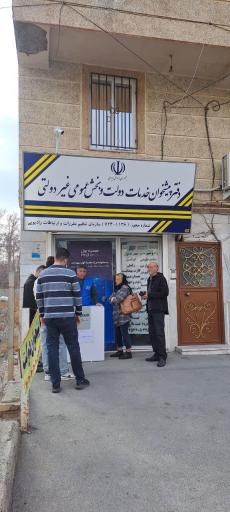 عکس دفتر پیشخوان دولت ترابی